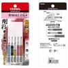 VESSEL 40V Compatible Gosai Bit Set of 5 Single Head +00/+0/+1/-3/4-ÁE5 GS5P-03