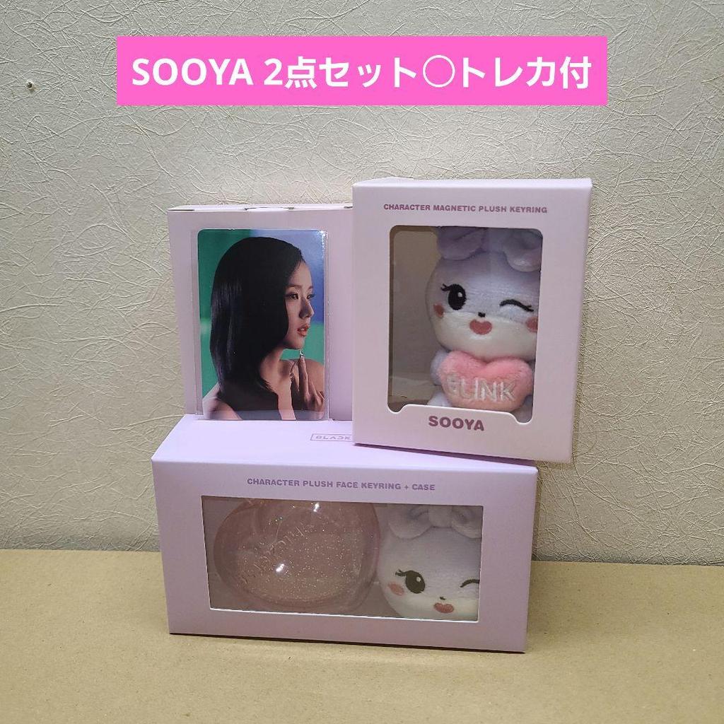 [USED] BLACKPINK Jisoo Trading Card Plush Keyring Set