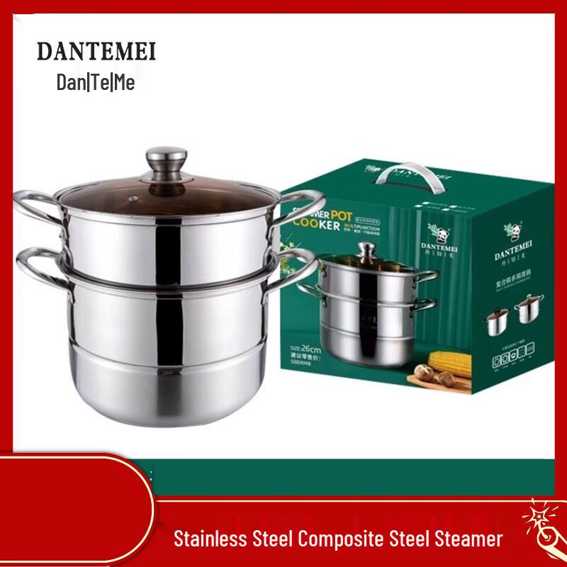 Dantemei 26CM Stainless Steel Double Layer Steamer Pot