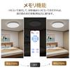 ICHIYO LED Ceiling Light, 6-tatami (approx. 20 sq ft), Slim, Dimmable, Daylight White, 24W, 2800lm, with Remote Control, Night Light Mode, Memory