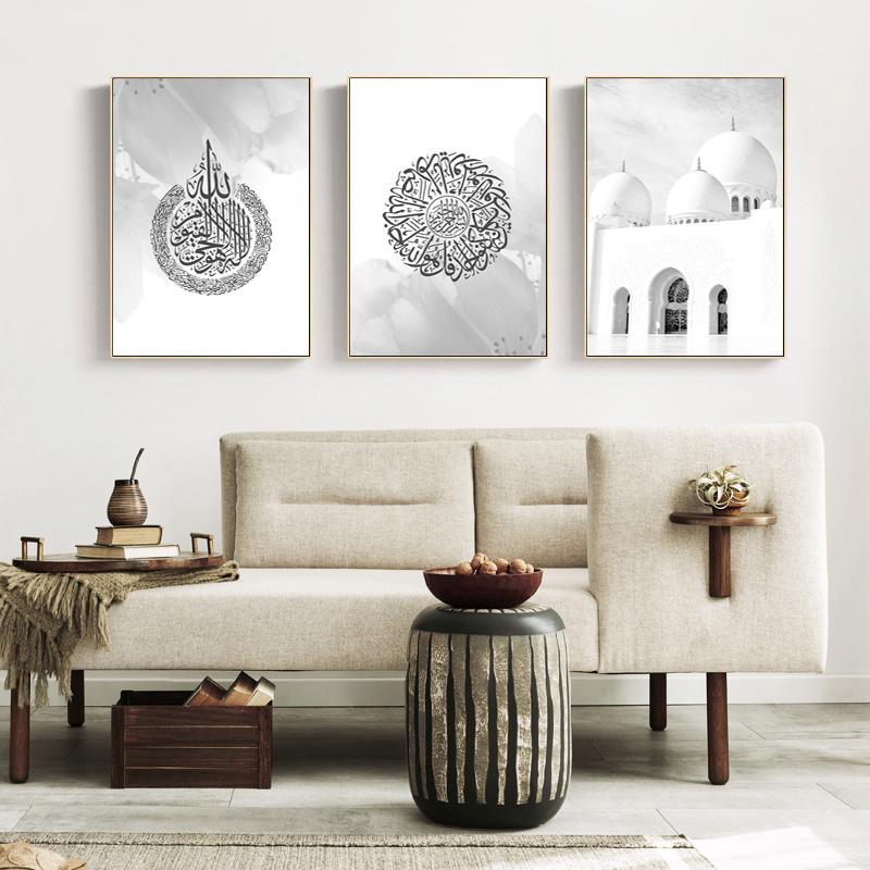 Islamischer Allah Muslim Koran Arabische Kalligraphie Leinwand Poster Malerei Kunstdruck Ramadan Moschee Wandkunst Dekorative Malerei