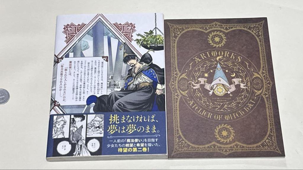 [USED] Atelier of the Witch Hat by Kamome Shirahama Special Edition Volume 2 with Mini Artbook