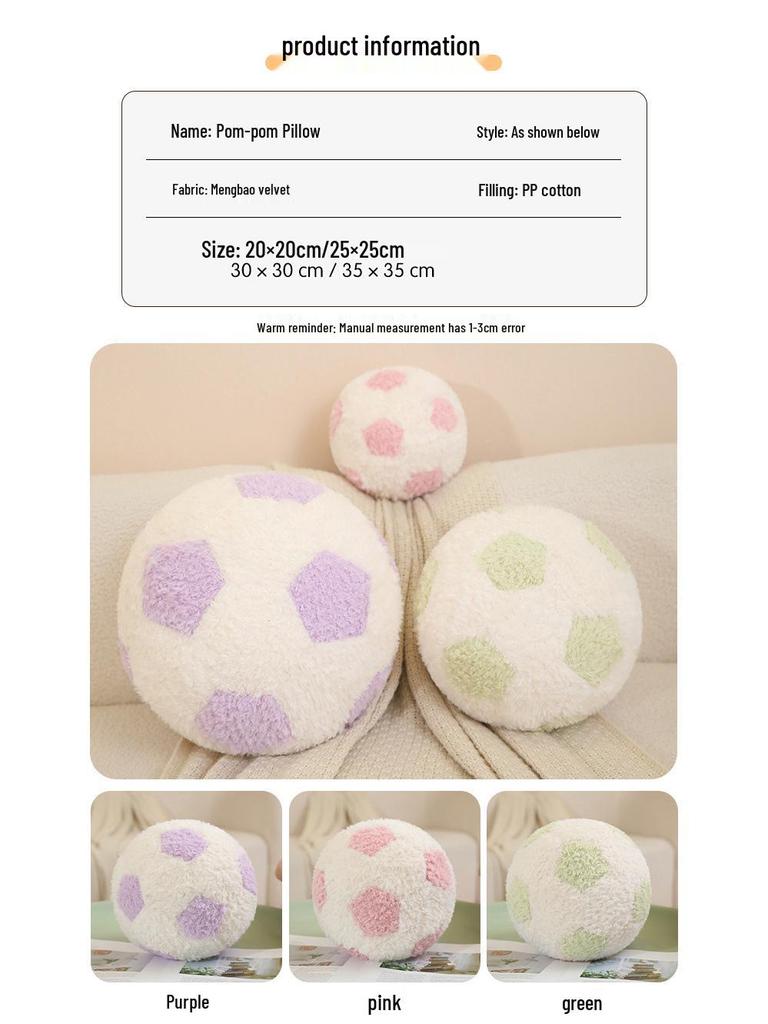 Funny Football Plush Toy Pillow - Cute Cartoon Doll for Kids' Gifts & Home Decor