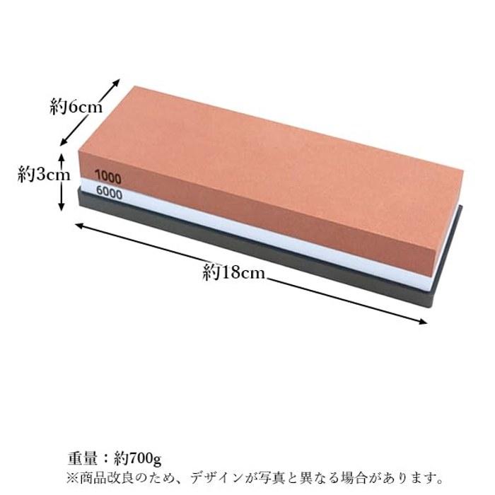 King Whetstone Both-Sided #1000/#6000 Set with Holder, Type A
