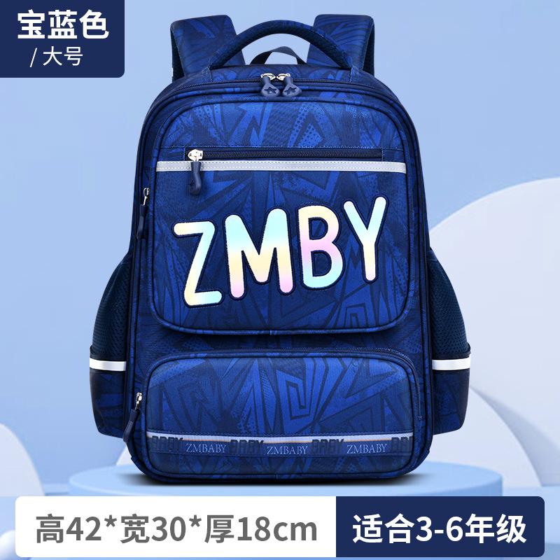 New primary school school bag children's school bag large capacity backpack