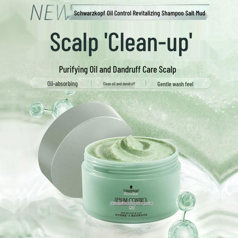 Schwarzkopf Oil Control Purifying Shampoo & Salt Mud Set