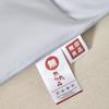 Muji White Goose Down Duvet