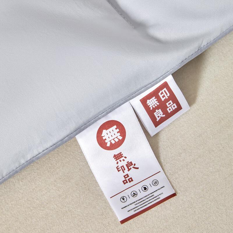 Muji White Goose Down Duvet