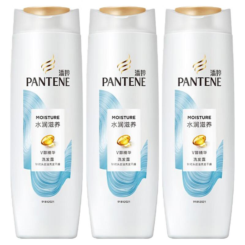 Pantene Amino Acid Hydrating & Repair Shampoo