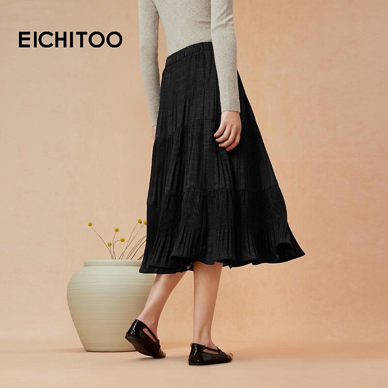 EICHITOO Women's High-Waist A-Line Cake Skirt