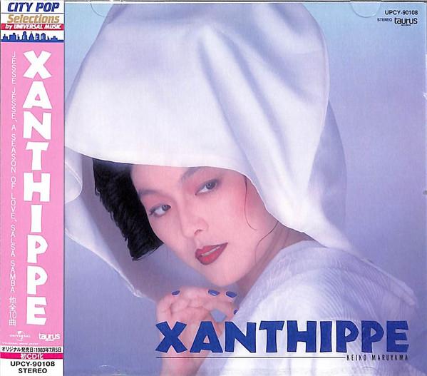 

CD KEIKO MARUYAMA - XANTHIPPE UPCY90108 UNIVERSAL MUSIC 2022 Japan Japanese Pop/Rock