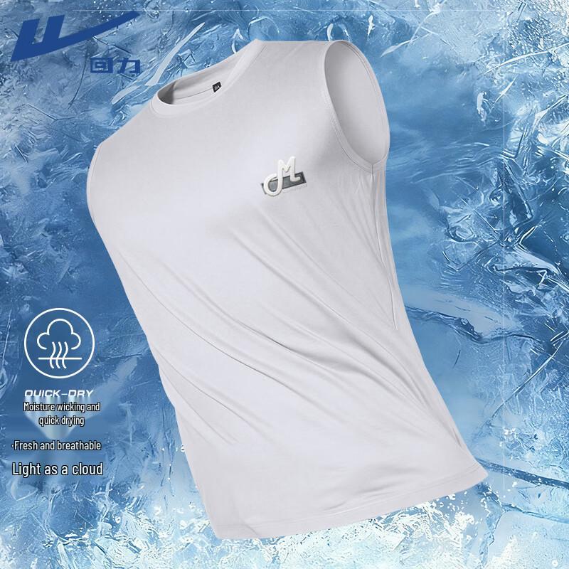 Warrior Men s Ice-Feel Sports Vest 2XL