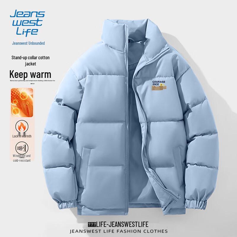 JEANSWEST LIFE Мужская зимняя стеганая куртка 3XL светло-синий