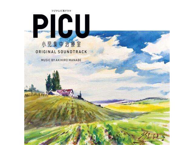 [CD] TV Drama PICU children's intensive care unit Original Sound Track PCCR-728