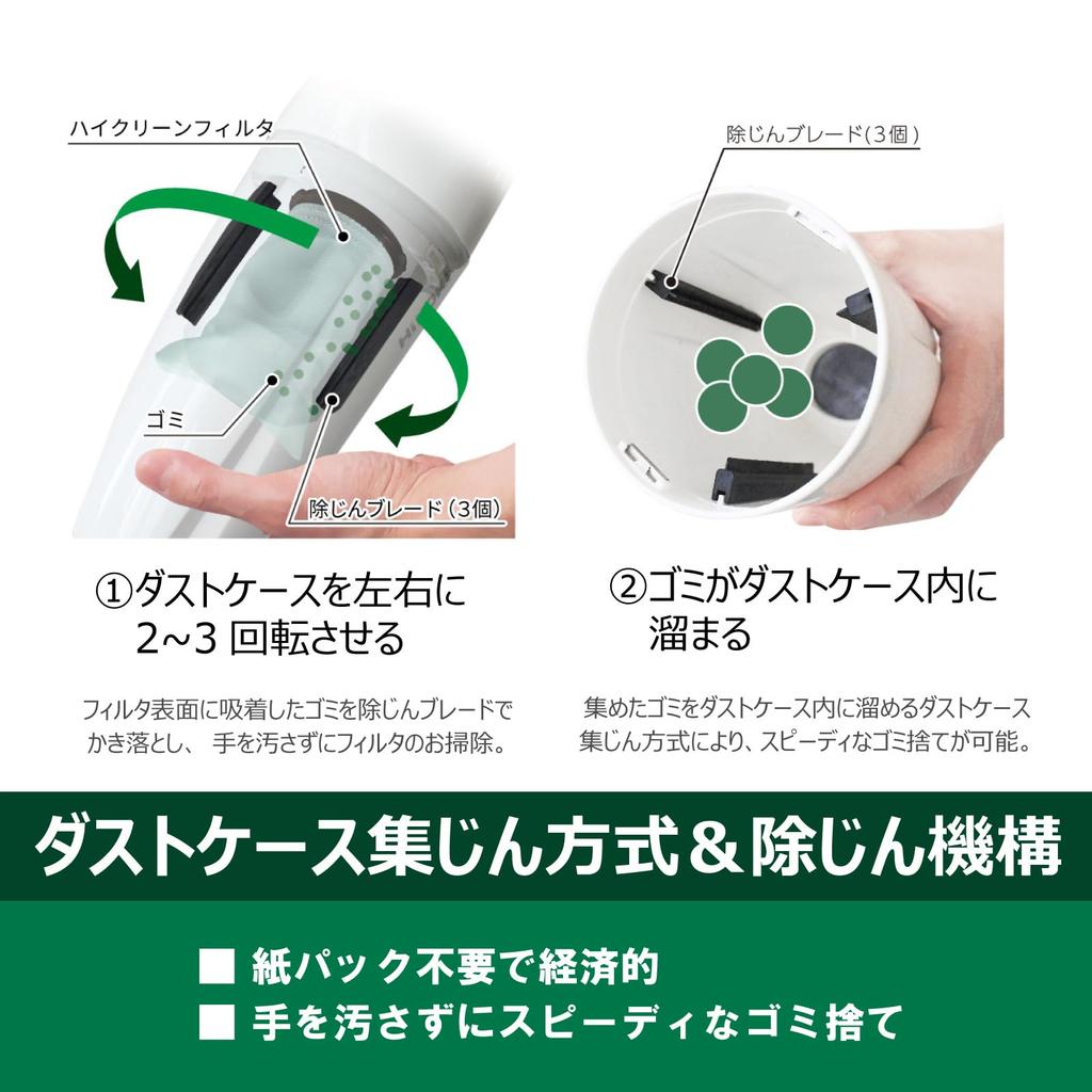 HiKOKI Rechargeable Cordless Vacuum Capsule Type and Charger Sold R14DB 14.4V Cleaner, White, (Battery Separately), (NN)