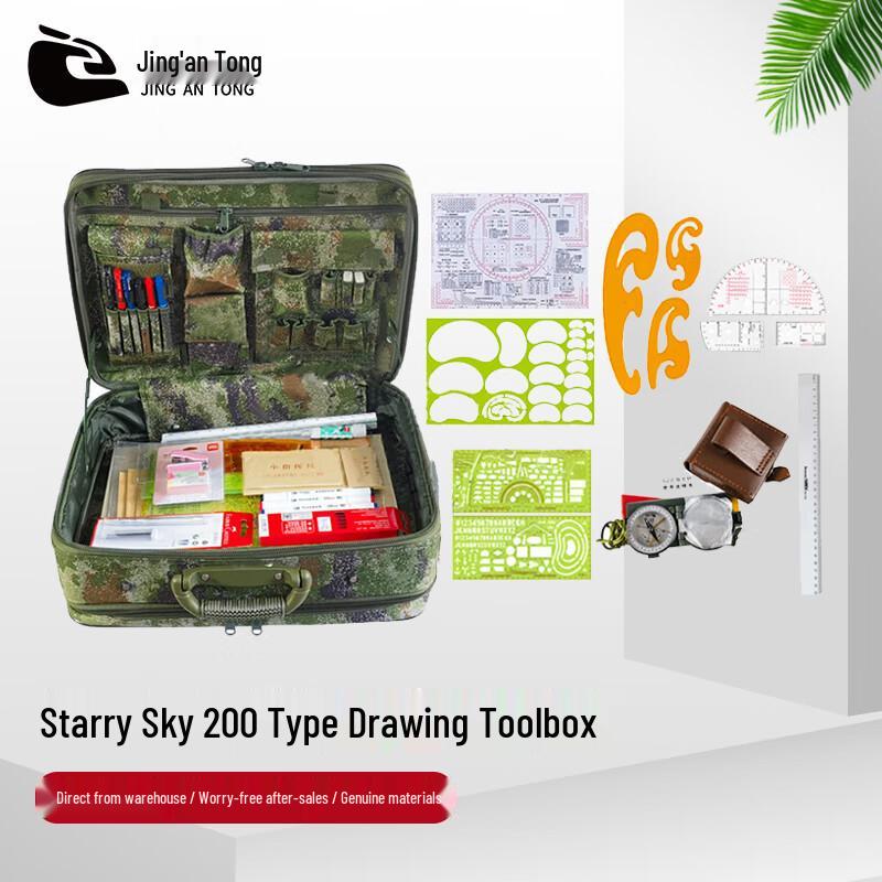 Jing antong Topographic Mapping Kit