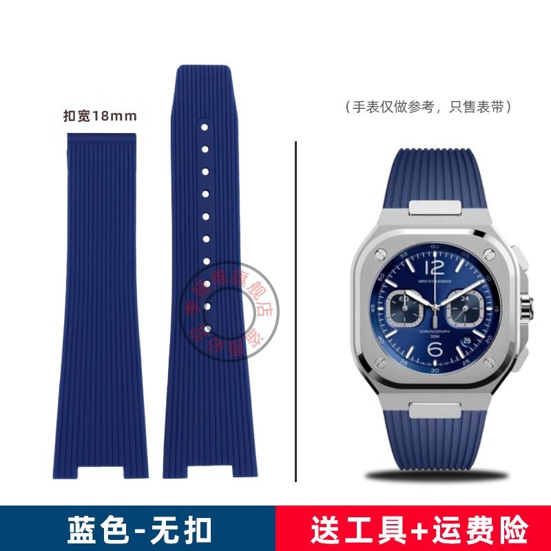 

Высококачественный резиновый ремешок для часов Bell & Ross INSTRUMENTS, ремешок для часов BRX5R BR05, спортивный браслет BR с вырезом, силиконовый ремешок 12 мм