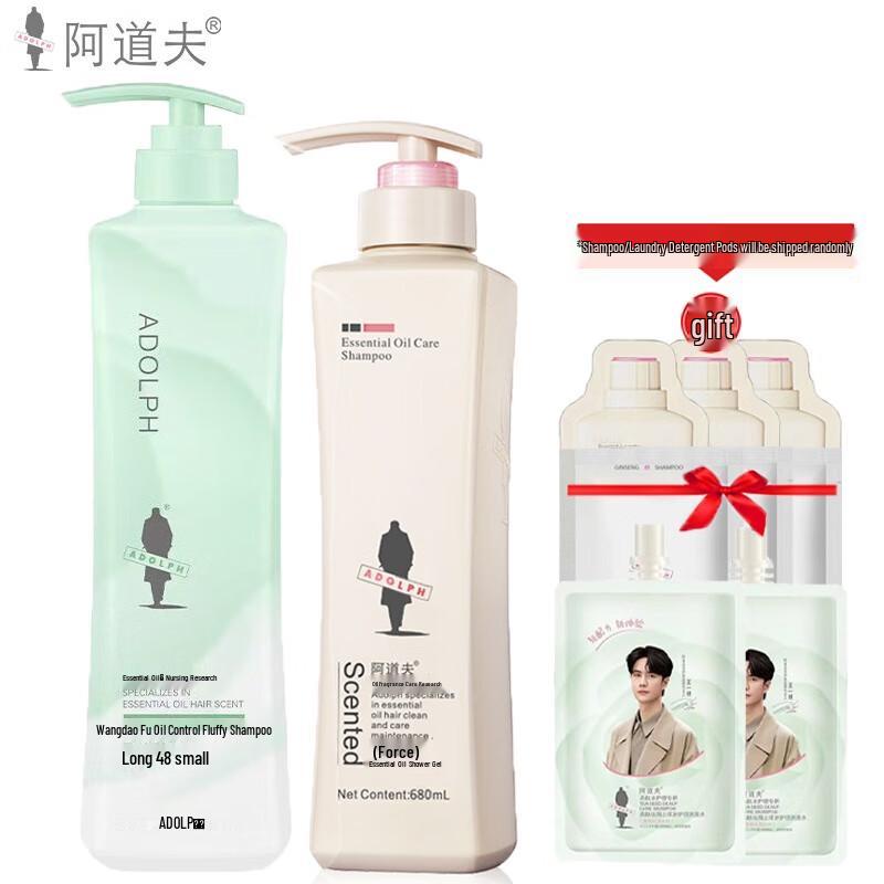 Adolpha White Peony Oil Control Volumizing Shampoo & Essential Oil Shower Gel Set