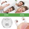 [2025 Model] Anti-Snoring Aid, Snoring Prevention Nose Clip, Snoring Prevention Aid, Snoring Improvement Aid, Magnetic Nose Breathing Clip, Nasal Dila