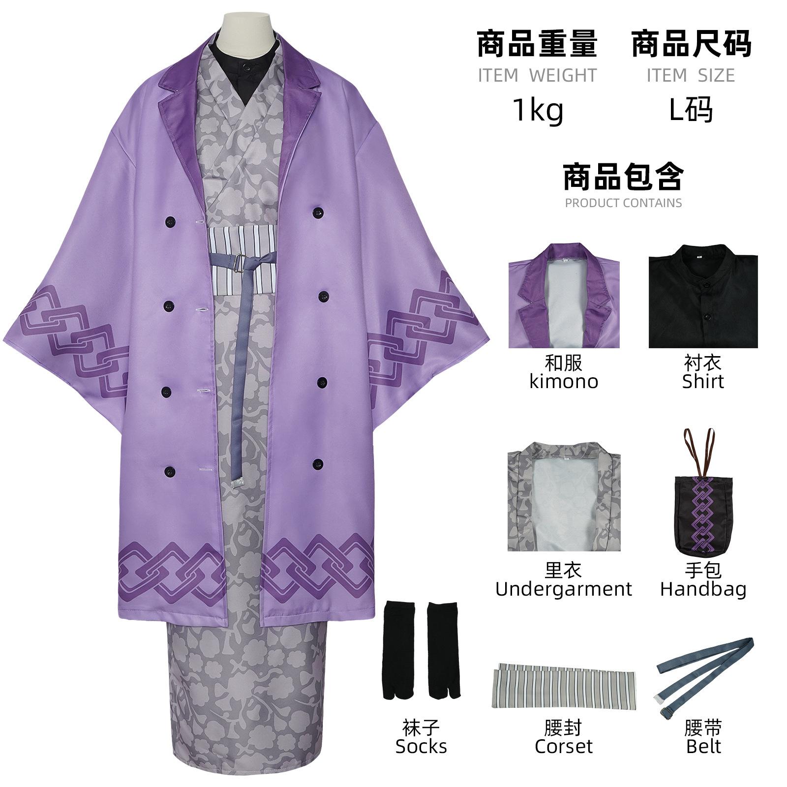 Nouveau Mode Kanroji Mitsuri Costume Cosplay Kimono Rose Robe Tenues Halloween Carnaval Fête Déguisement Combinaisons Femmes XS