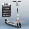 ZOCO Adult Foldable Kick Scooter