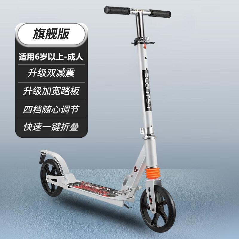 ZOCO Adult Foldable Kick Scooter