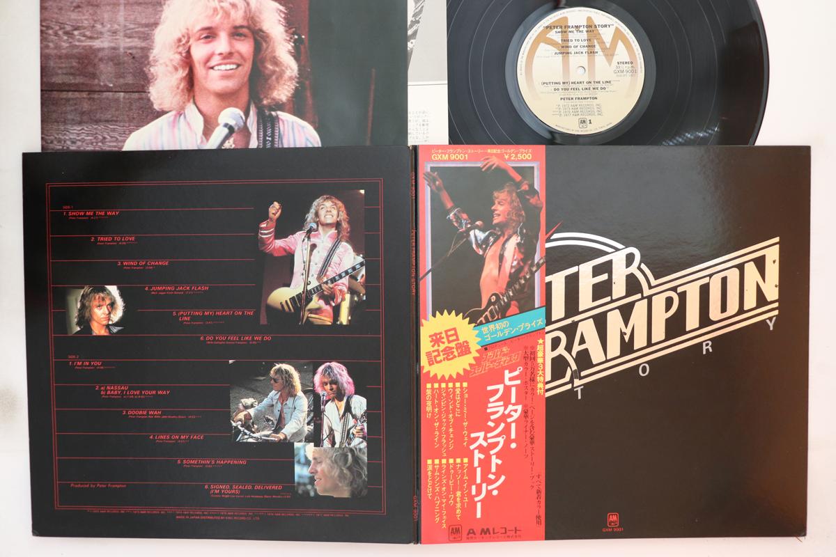 

LP Record PETER FRAMPTON - Peter Frampton Story GXM9001 A&M 1978 Japan Obi Rock Used