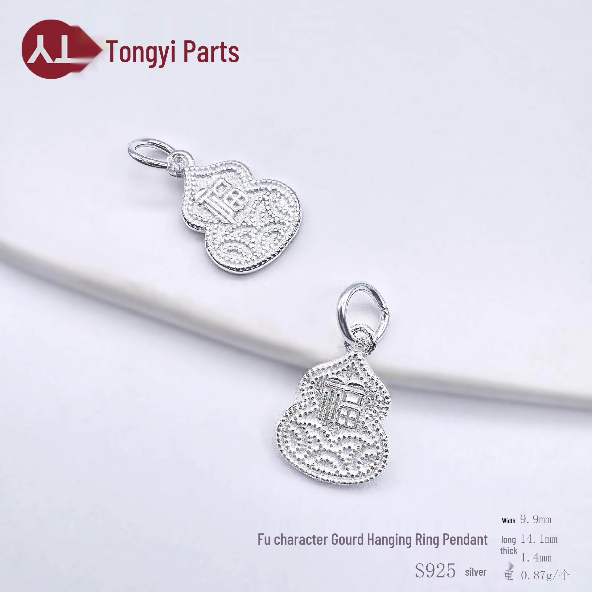 

S925 Sterling Silver Gourd Pendant with Fu Character - Chinese Style Auspicious Charm DIY Accessory. Plain Silver