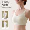 Ultra-thin women's big breasts are small, no steel ring adjustment rabbit ears, double breasts, anti-sagging full cup bra cover