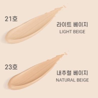 Nature Republic Provence Cream Concealer 15g