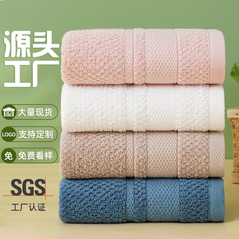 Towel pure cotton household water absorption does not shed hair return gift cotton face towel thickened can be