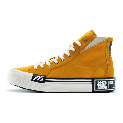 Court S Round Toe Lace-Up Slip-Resistant Durable Breathable Lightweight High-Top Canvas Shoes Unisex Sneakers Yellow D1GH203203