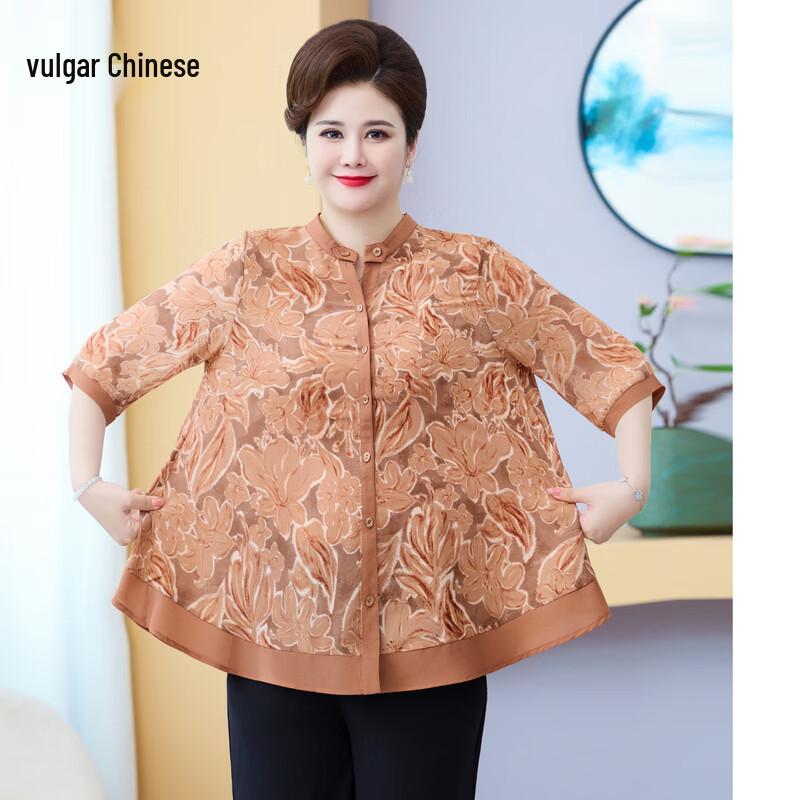 Women s Ice Silk Ribbed Geometric Print T-shirt XL оранжевый