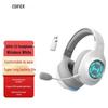 Edifier G2 Wireless Gaming Headset