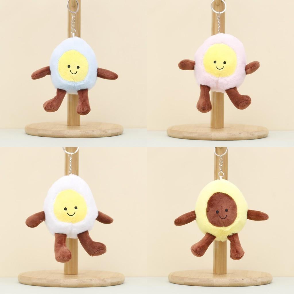 Adorable Creative Avocado Plush Pendant Soft Toy Wholesale Wedding Toss Dolls Bag Charm