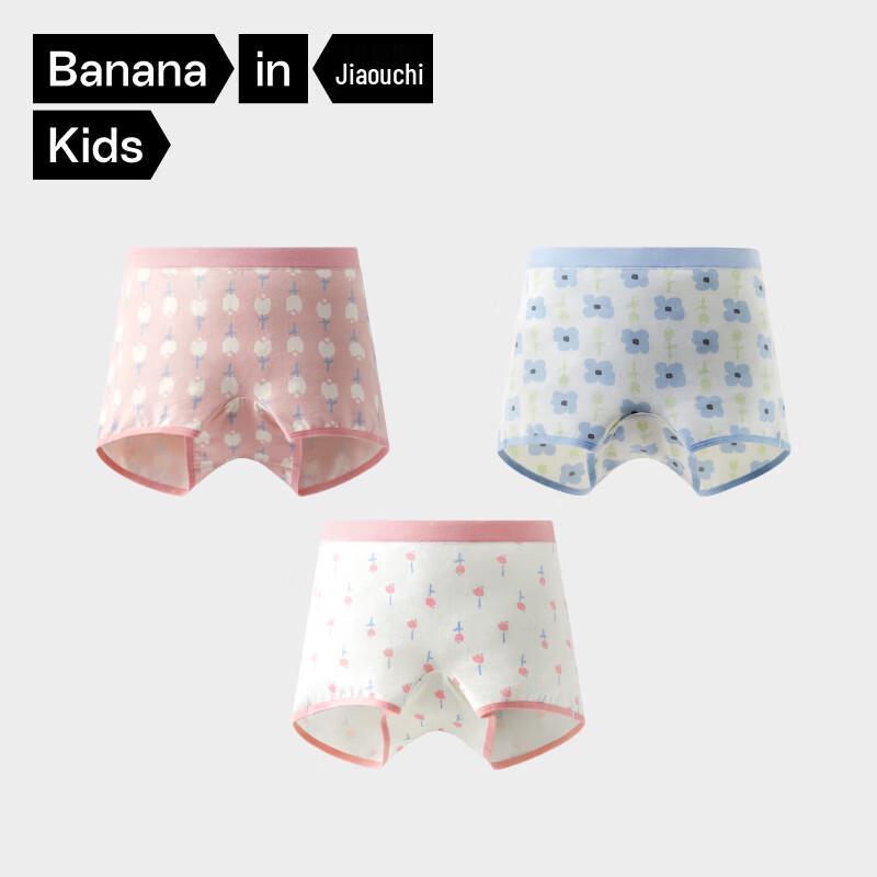 Bananain Kids 7A Antibacterial Underwear 3-Pack