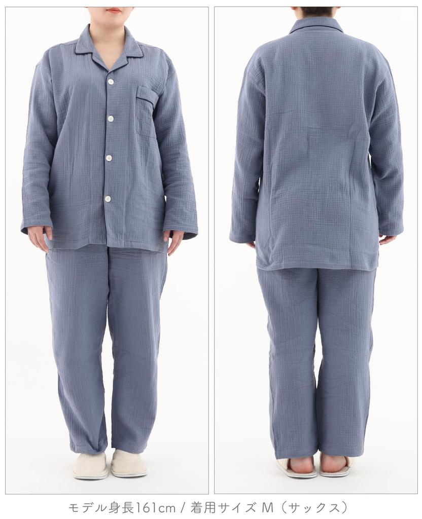 Pajama Family Men's Hotel Pajamas, Wave Pattern, Double-Layered Gauze Shirt, Long Sleeve, Spring/Autumn, Sizes S, M, L, LL, 3L (L, Blue Gray)