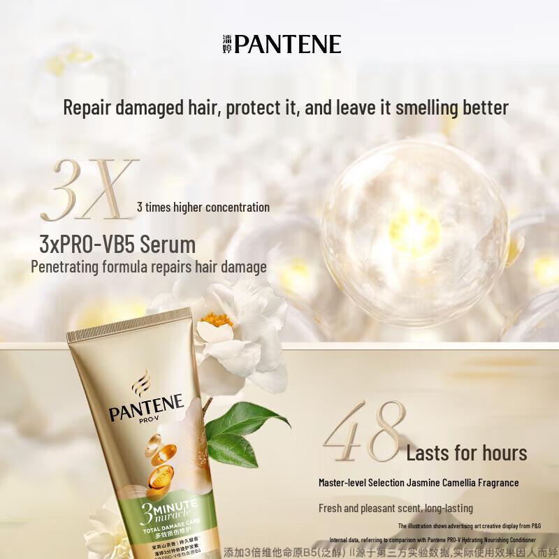 Pantene 3 Minute Miracle Jasmine Camellia Conditioner