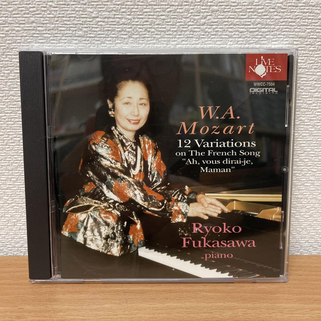 

[USED] Ryoko Fukazawa/Mozart: Sparkling Star Variations