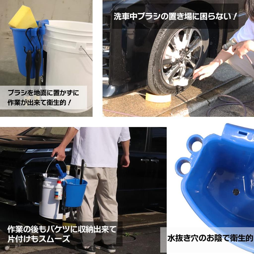WELL ORIGIN Japanese Brand Wash Bucket with Two Hose Checker Car Wash Bucket Perfect for Car Wash Season Sliders, "Sakura Passed," Side-Mounted (Red)