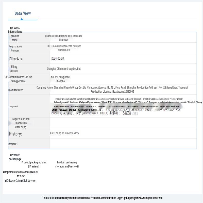 CHANDO Kräuter Anti-Haarbruch Shampoo