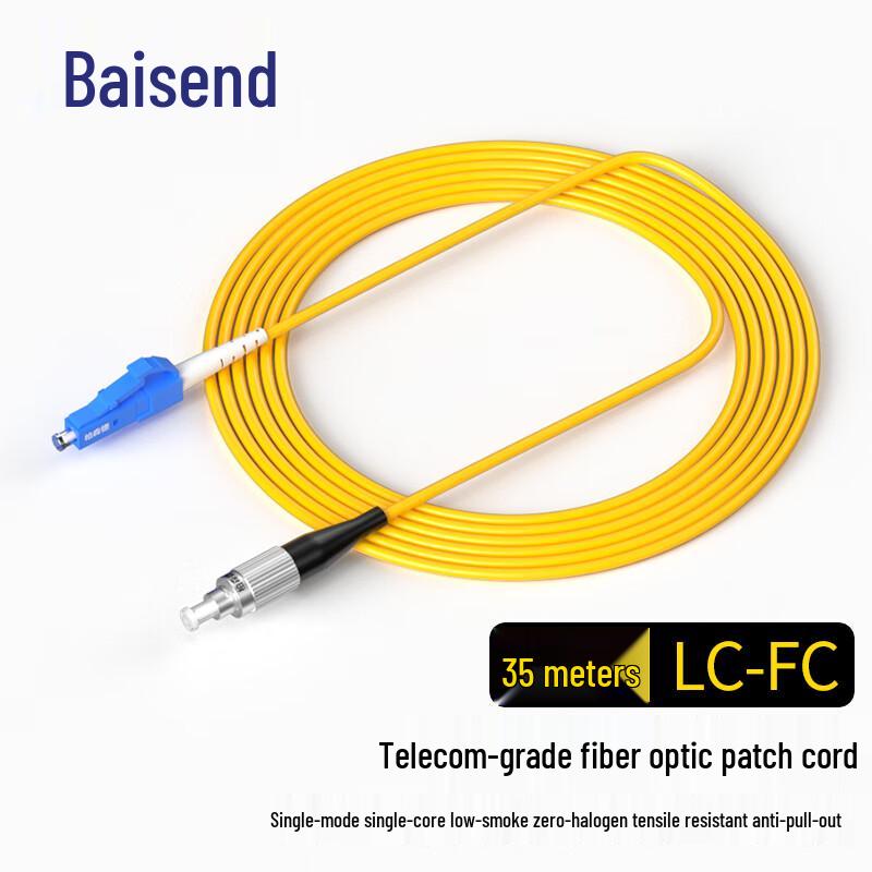 

Bosen De Telecom-Grade LC-FC Single-Mode Fiber Optic Patch Cable 35m