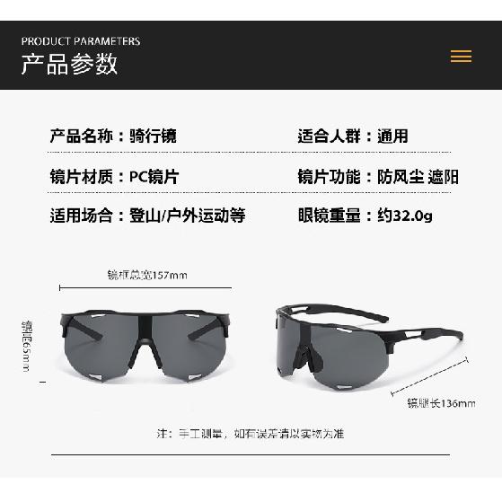 Colorful Outdoor Cycling Half-frame Sunglasses, Sports Sunglasses, Unisex, for Cycling and Running