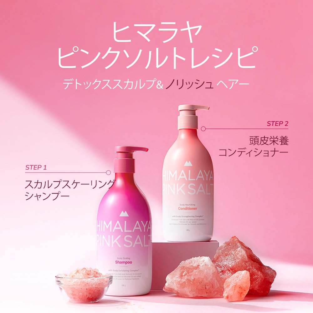 HIMALAYA PINKSALT Scalp Shampoo and Conditioner Set 600g 600g +