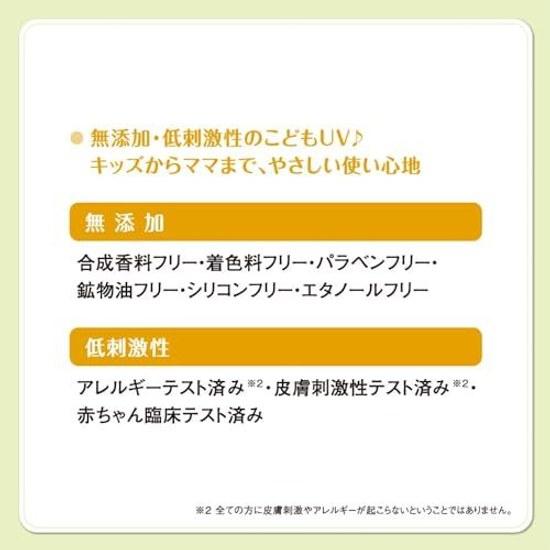 Dahlia Hiyokoat Sunscreen Children Milk Gel Additive-Free Low Irritation SPF35 PA+++ Portable Type 50g