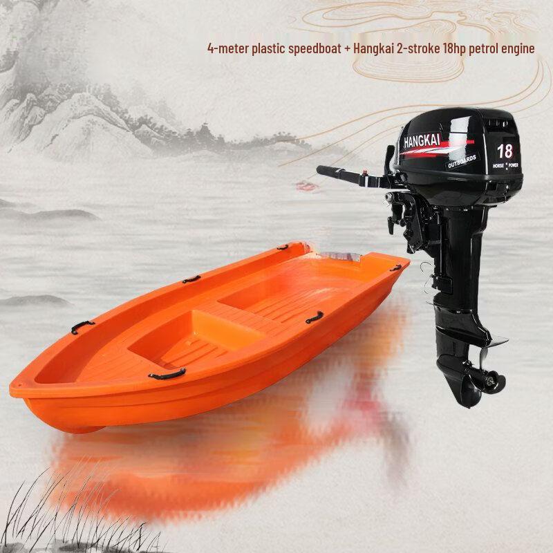 Qiuqiao Heavy-Duty PE Plastic Fishing & Utility Boat