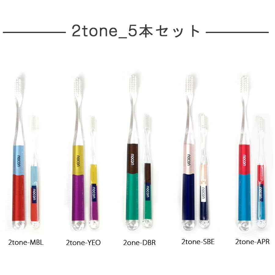 Nocon Nokon Zahnbürsten-Geschenkset mit 5 Stück und 2-Farben-Verpackung