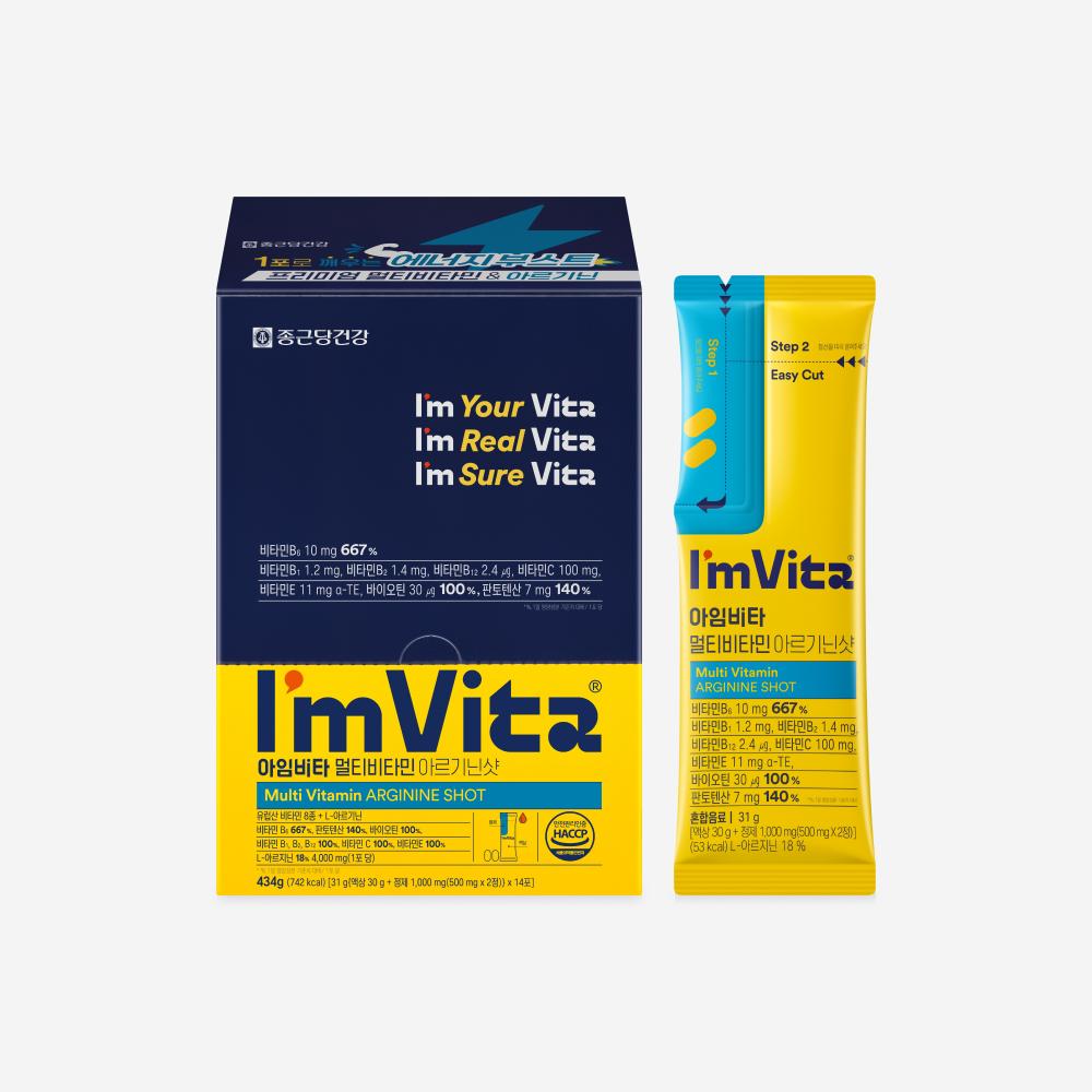 Sono Vita Multivitaminico Arginina Shot 1 Scatola (Fornitura per 14 giorni)
