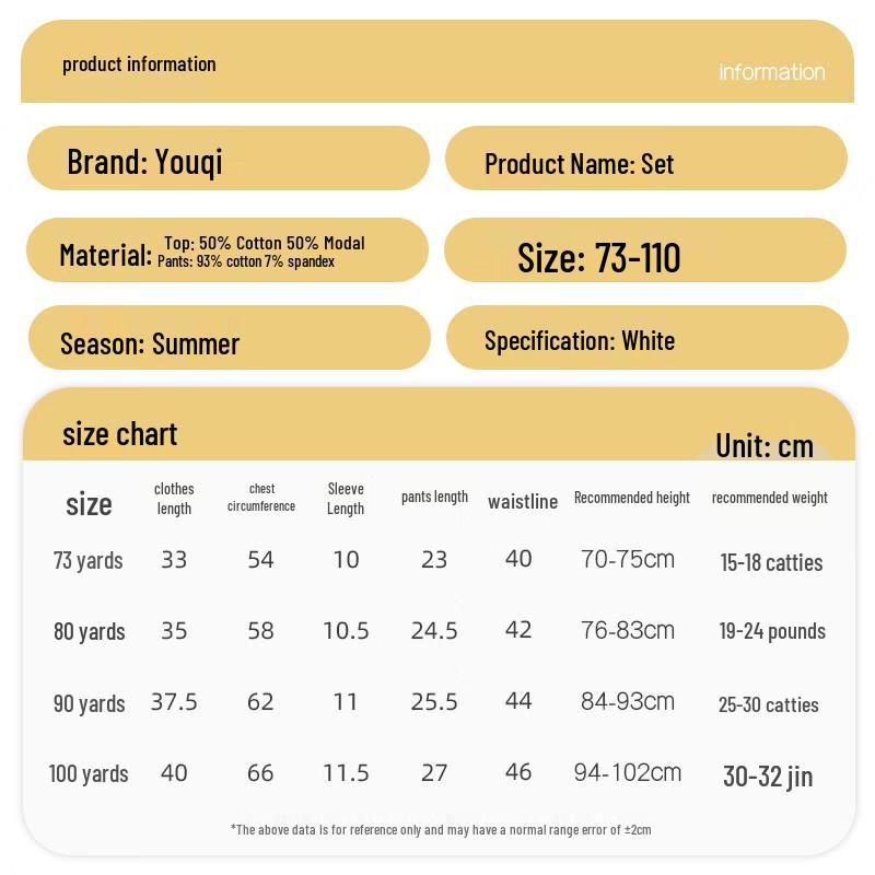 Youqi Modal Cotton Baby Summer Short-Sleeve Two-Piece Set
