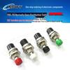 2-Pin Normally Open Momentary Push Button Switch (PBS-110), 6-7MM Hole